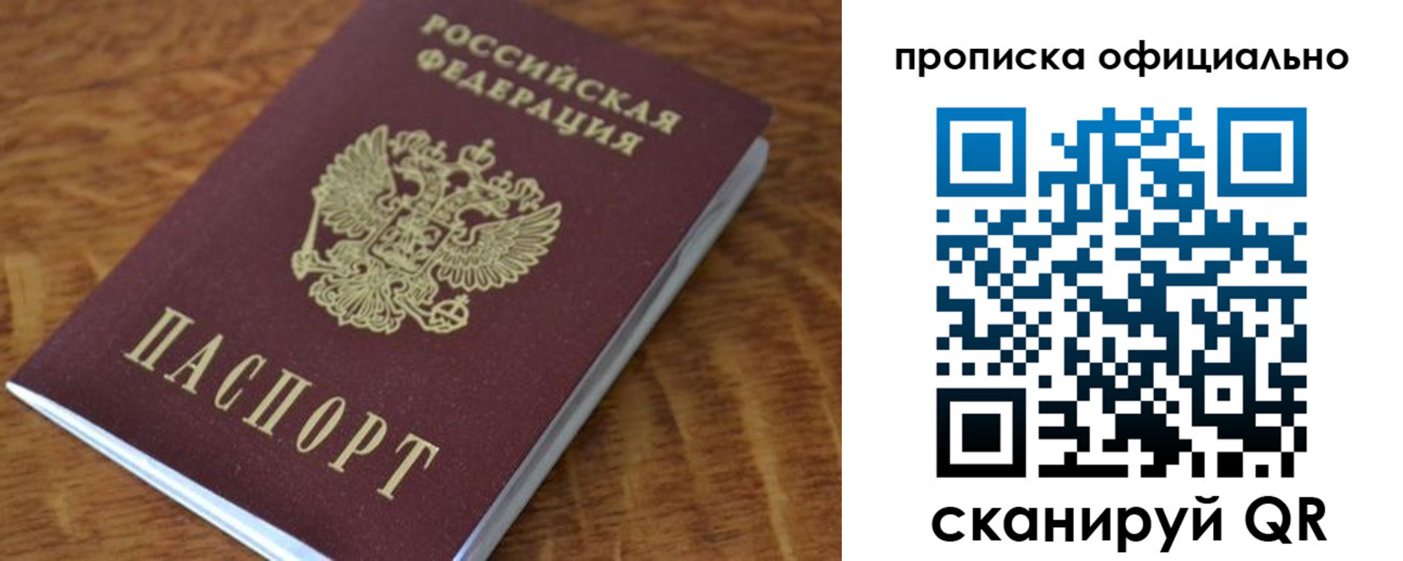 регистрация для школы в Бакале
