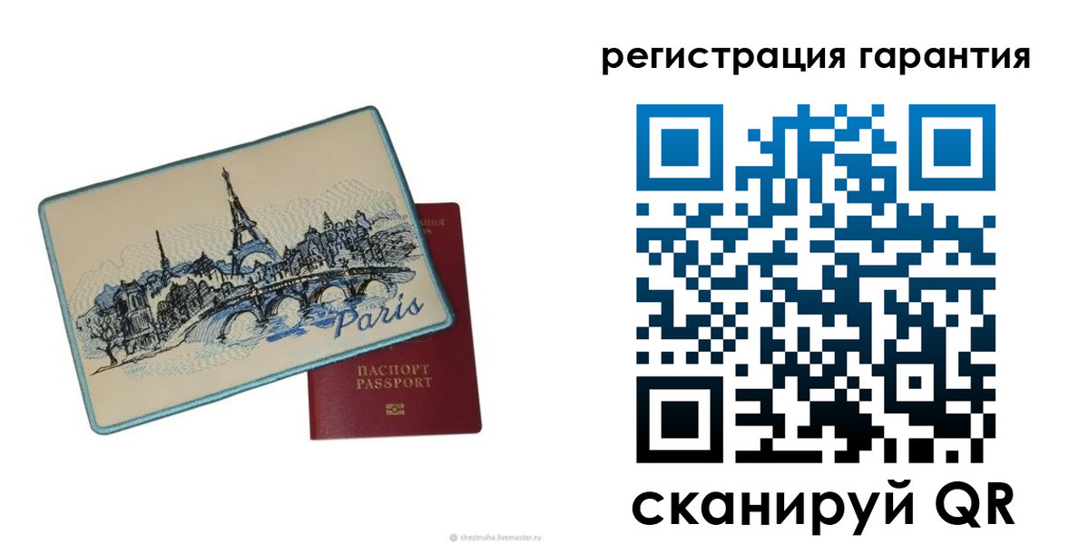 пропишу в квартире в Бакале