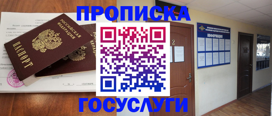 форма 3 в Бакале